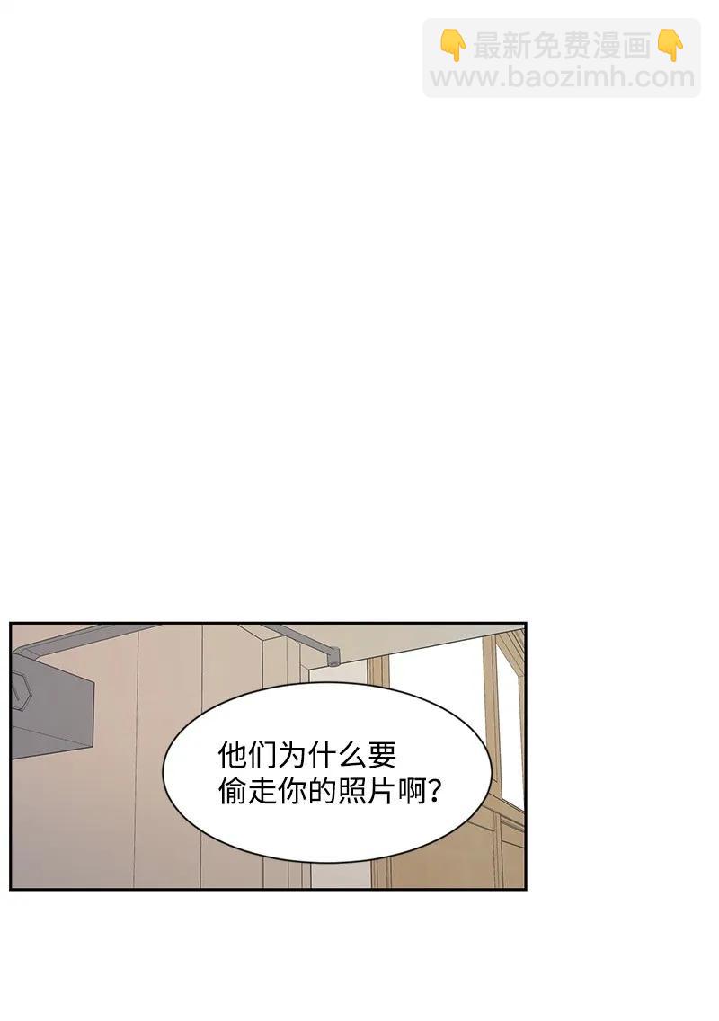 《全知单恋视角》23 雨精灵 第35页