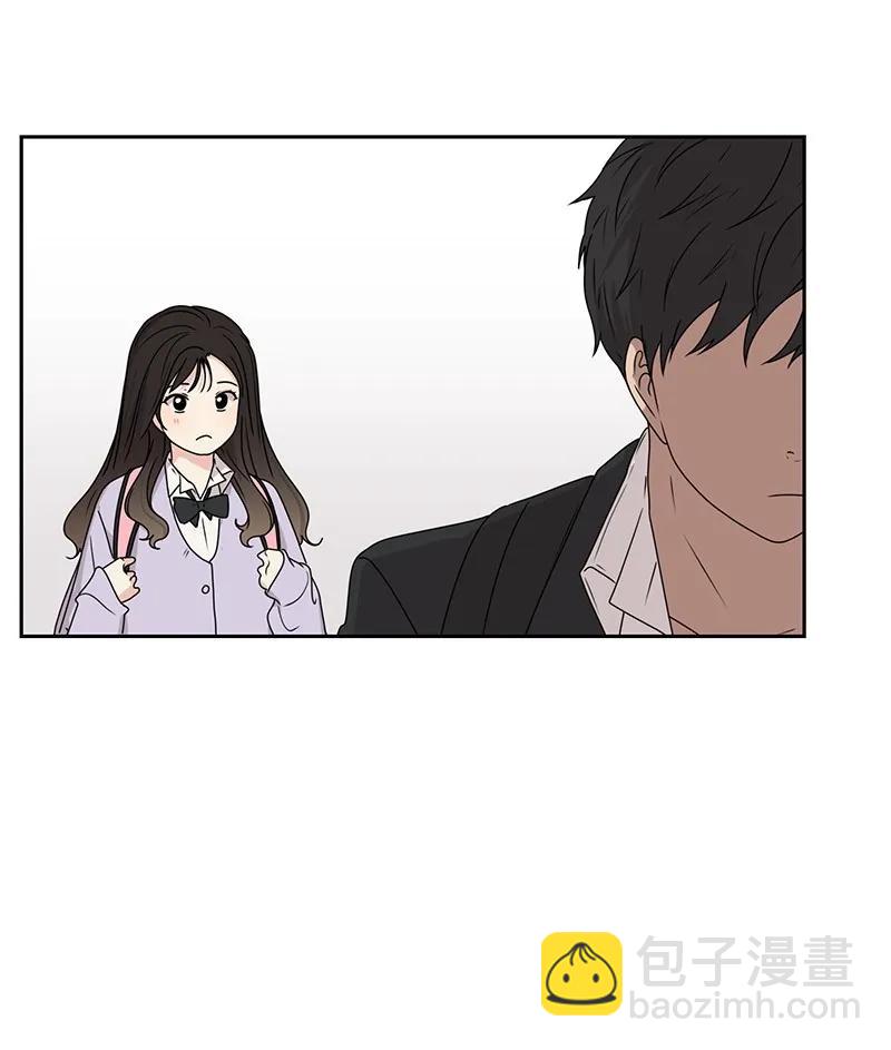《全知单恋视角》23 雨精灵 第40页