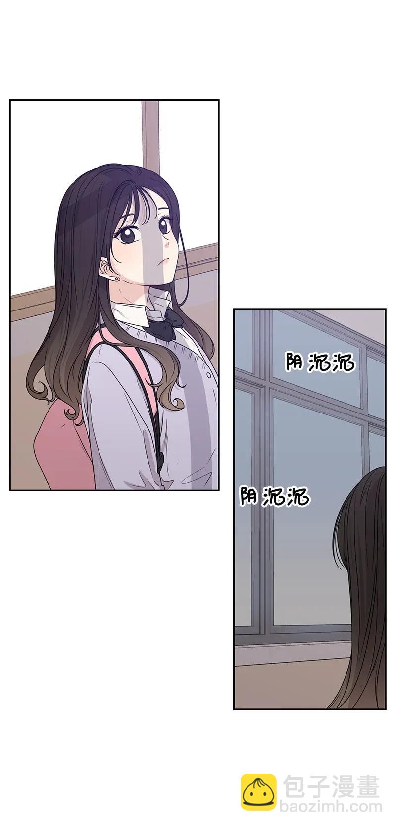《全知单恋视角》23 雨精灵 第42页