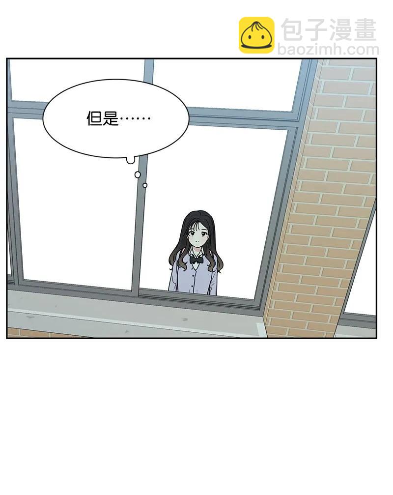 《全知单恋视角》23 雨精灵 第46页