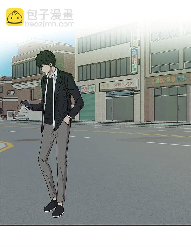 《全知单恋视角》23 雨精灵 第48页