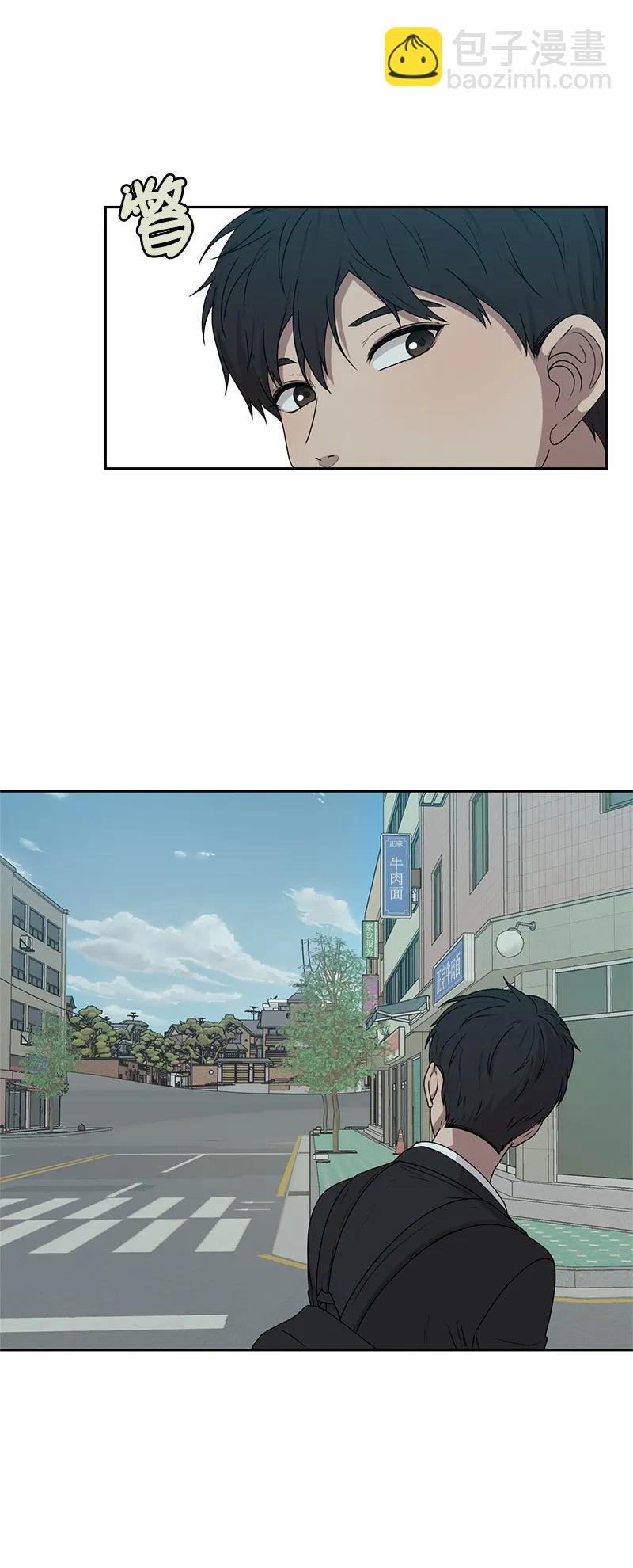 《全知单恋视角》23 雨精灵 第50页