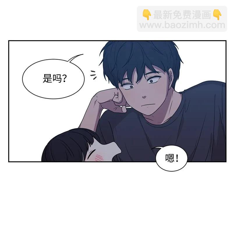 《全知单恋视角》23 雨精灵 第7页