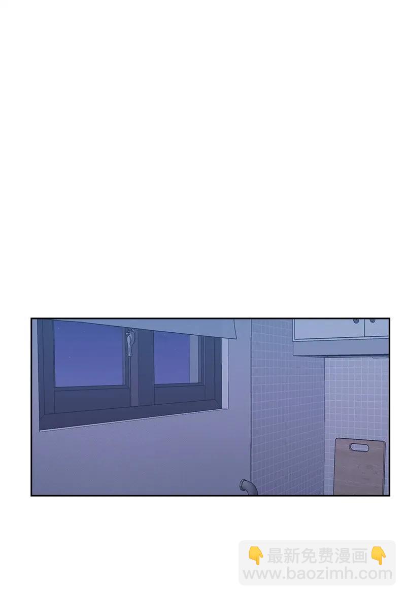 《全知单恋视角》23 雨精灵 第8页