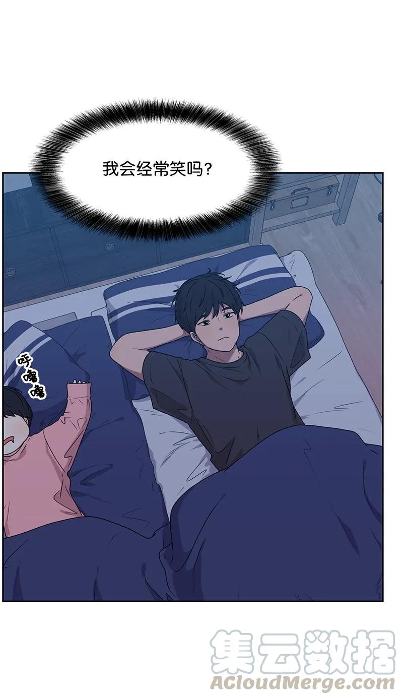 《全知单恋视角》23 雨精灵 第9页