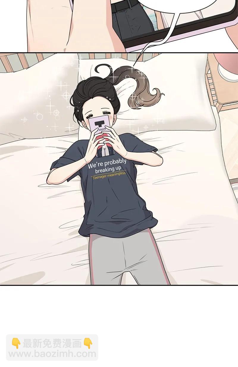 《全知单恋视角》26 挑选礼物 第2页