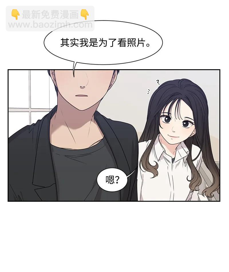《全知单恋视角》26 挑选礼物 第30页