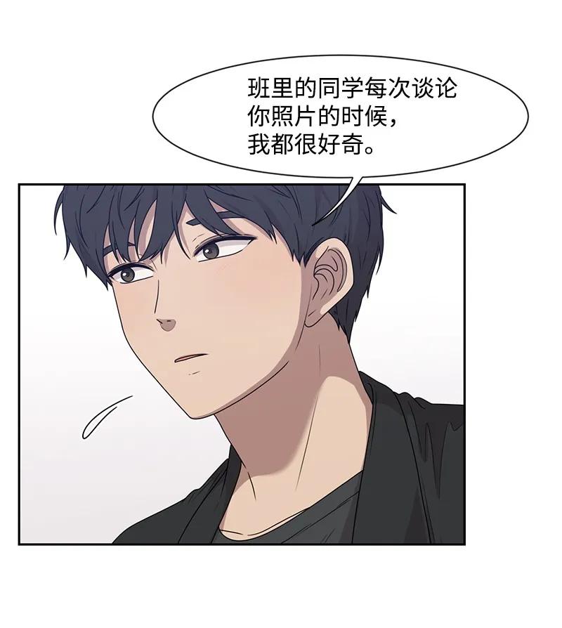 《全知单恋视角》26 挑选礼物 第31页