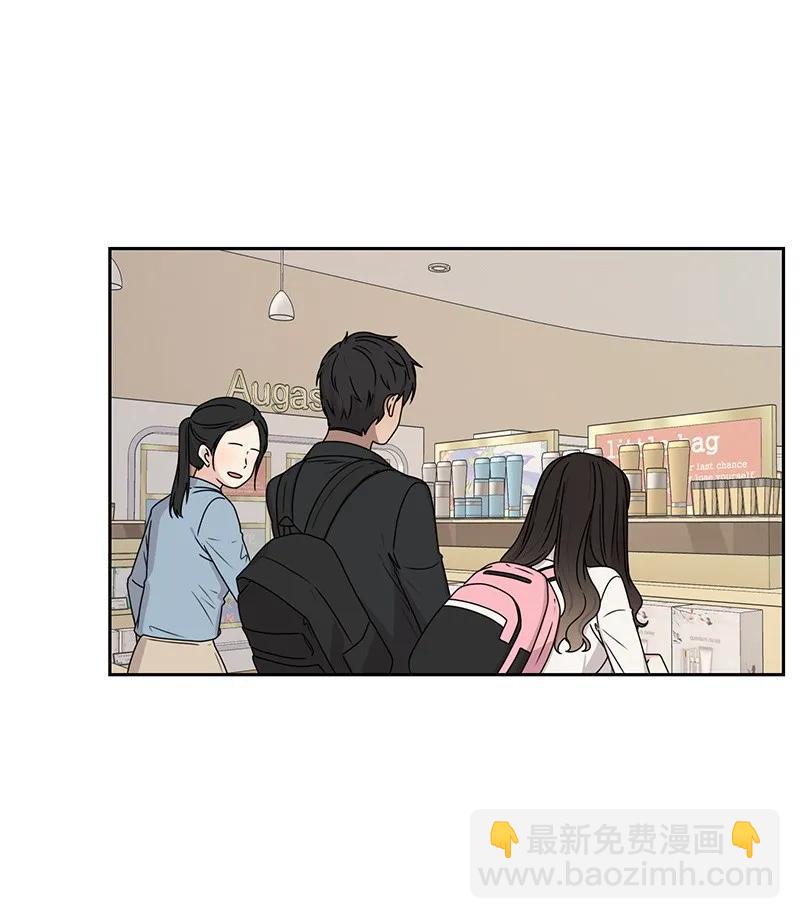 《全知单恋视角》26 挑选礼物 第40页