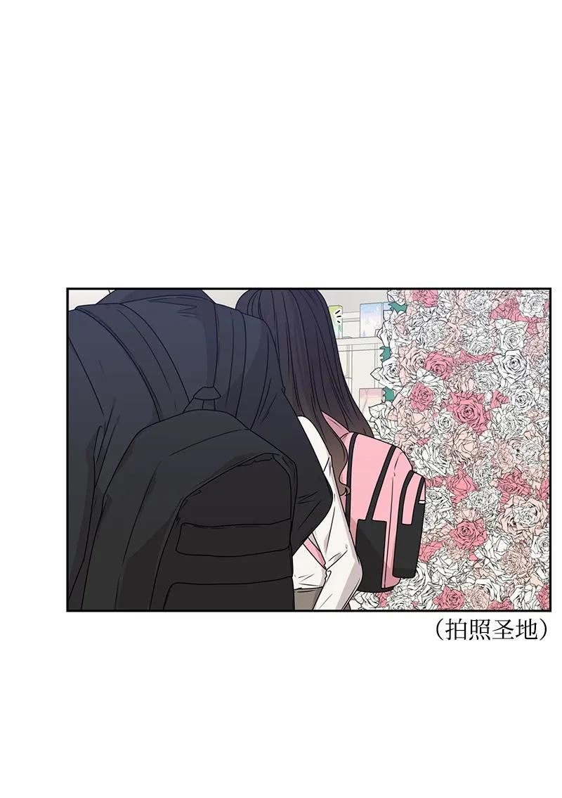 《全知单恋视角》26 挑选礼物 第43页