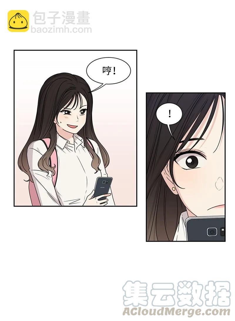 《全知单恋视角》26 挑选礼物 第49页