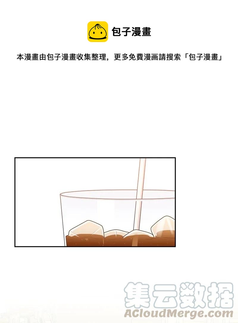 《全知单恋视角》27 误会又怎样？ 第1页