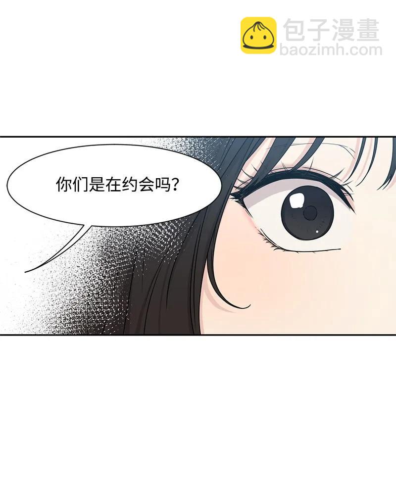 《全知单恋视角》27 误会又怎样？ 第22页