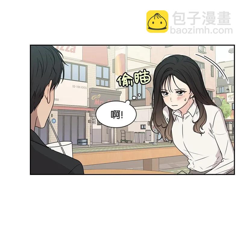 《全知单恋视角》27 误会又怎样？ 第30页