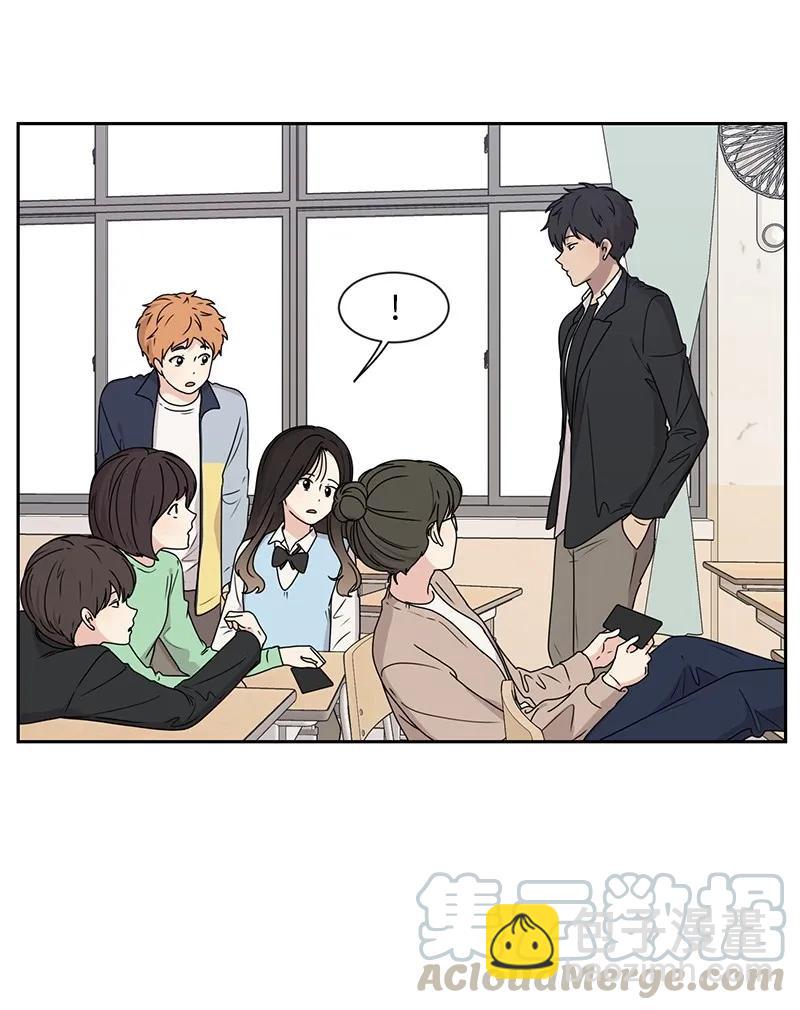 《全知单恋视角》27 误会又怎样？ 第45页