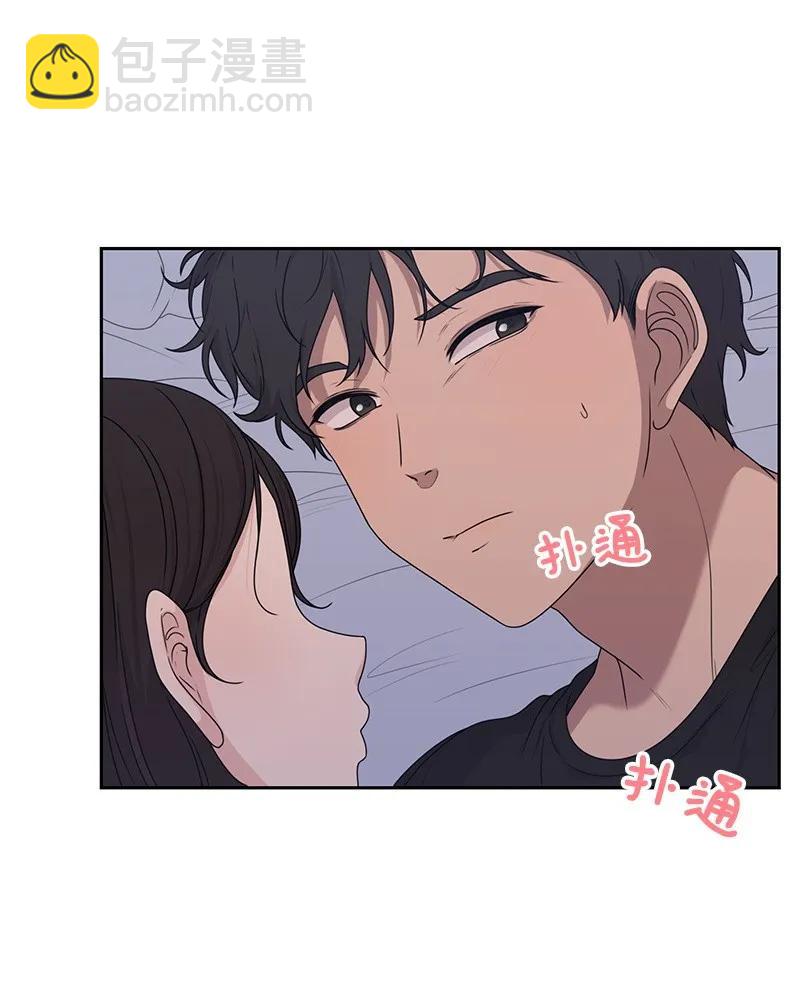 《全知单恋视角》25 合影 第12页