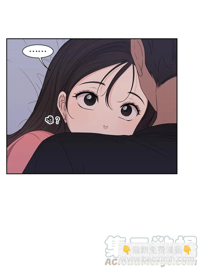 《全知单恋视角》25 合影 第13页