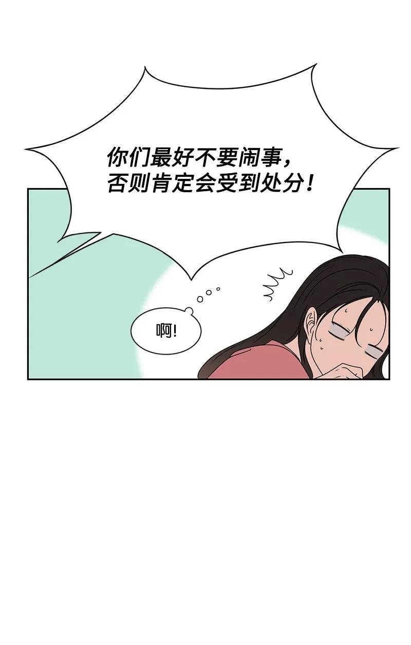 《全知单恋视角》25 合影 第14页