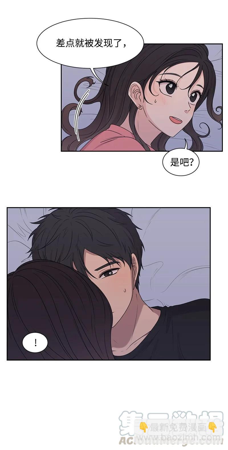 《全知单恋视角》25 合影 第17页