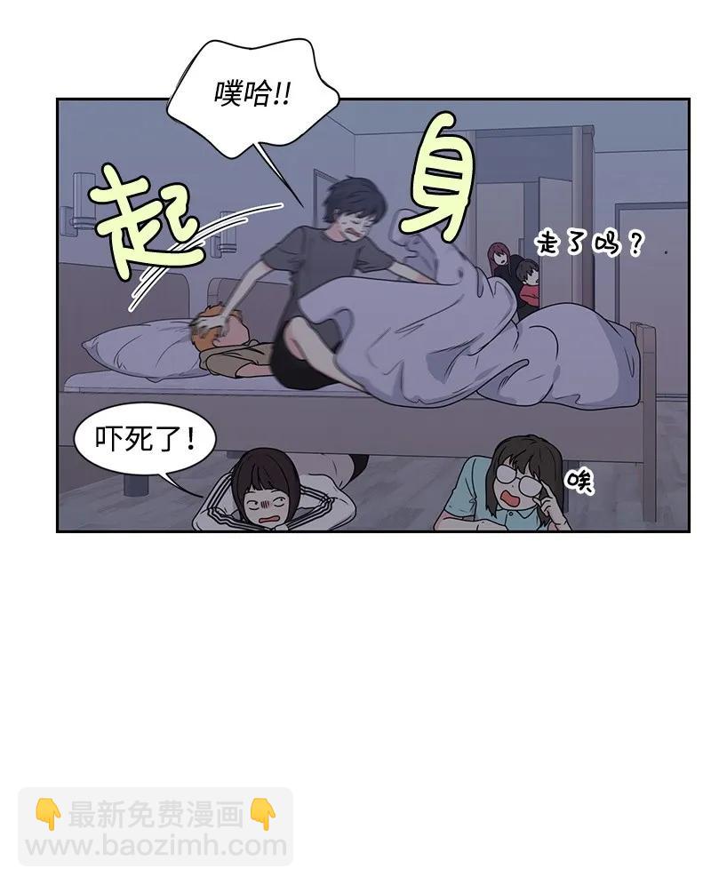 《全知单恋视角》25 合影 第19页
