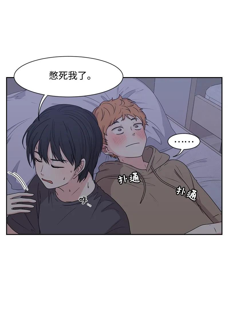 《全知单恋视角》25 合影 第20页