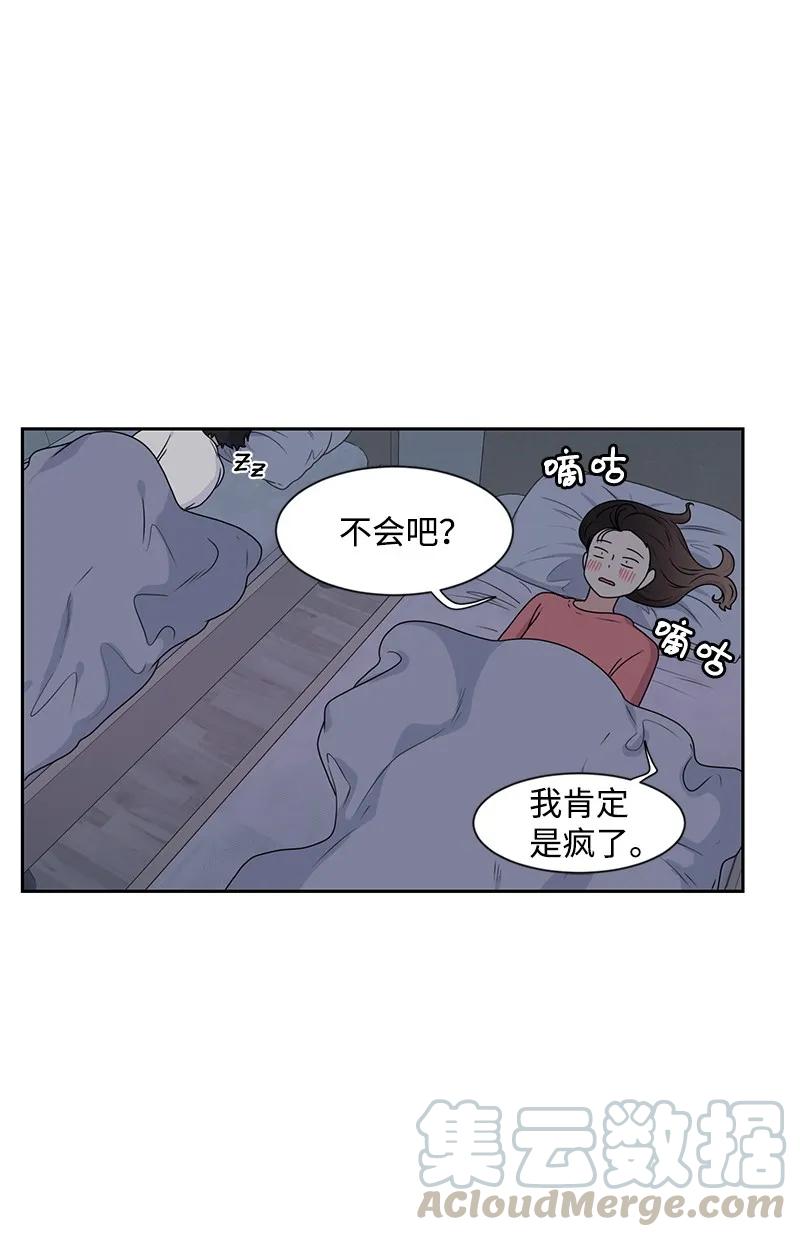 《全知单恋视角》25 合影 第25页