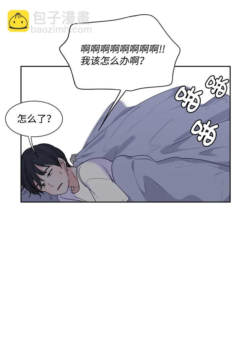 《全知单恋视角》25 合影 第27页