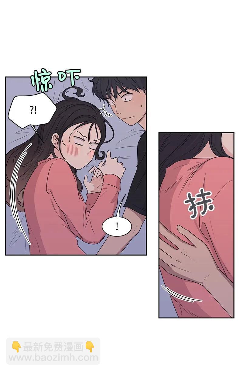 《全知单恋视角》25 合影 第2页