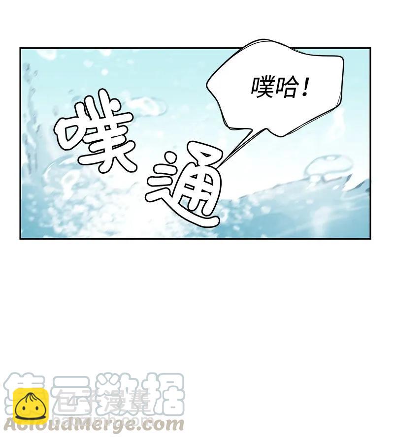 《全知单恋视角》25 合影 第33页