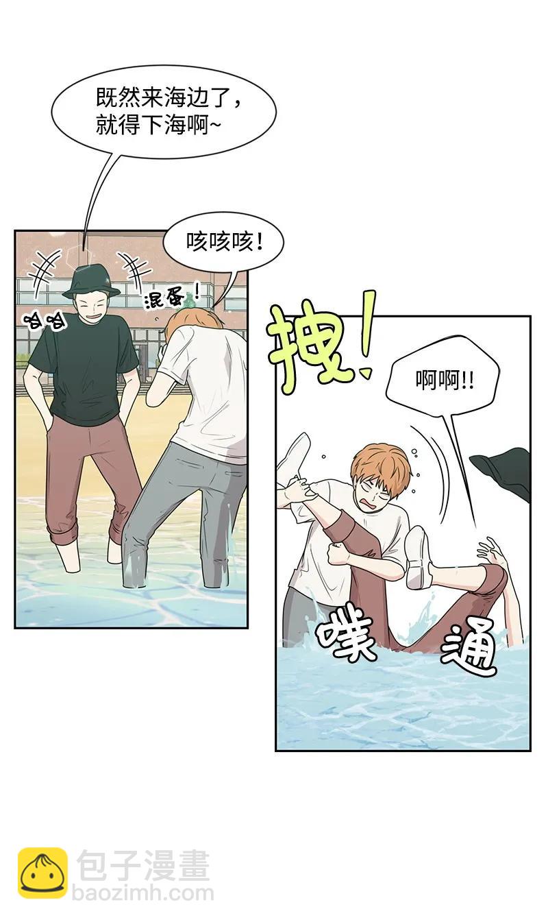 《全知单恋视角》25 合影 第34页