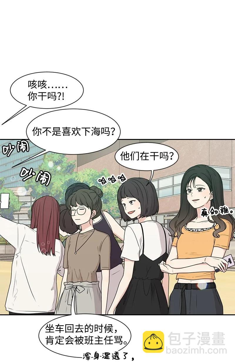 《全知单恋视角》25 合影 第35页