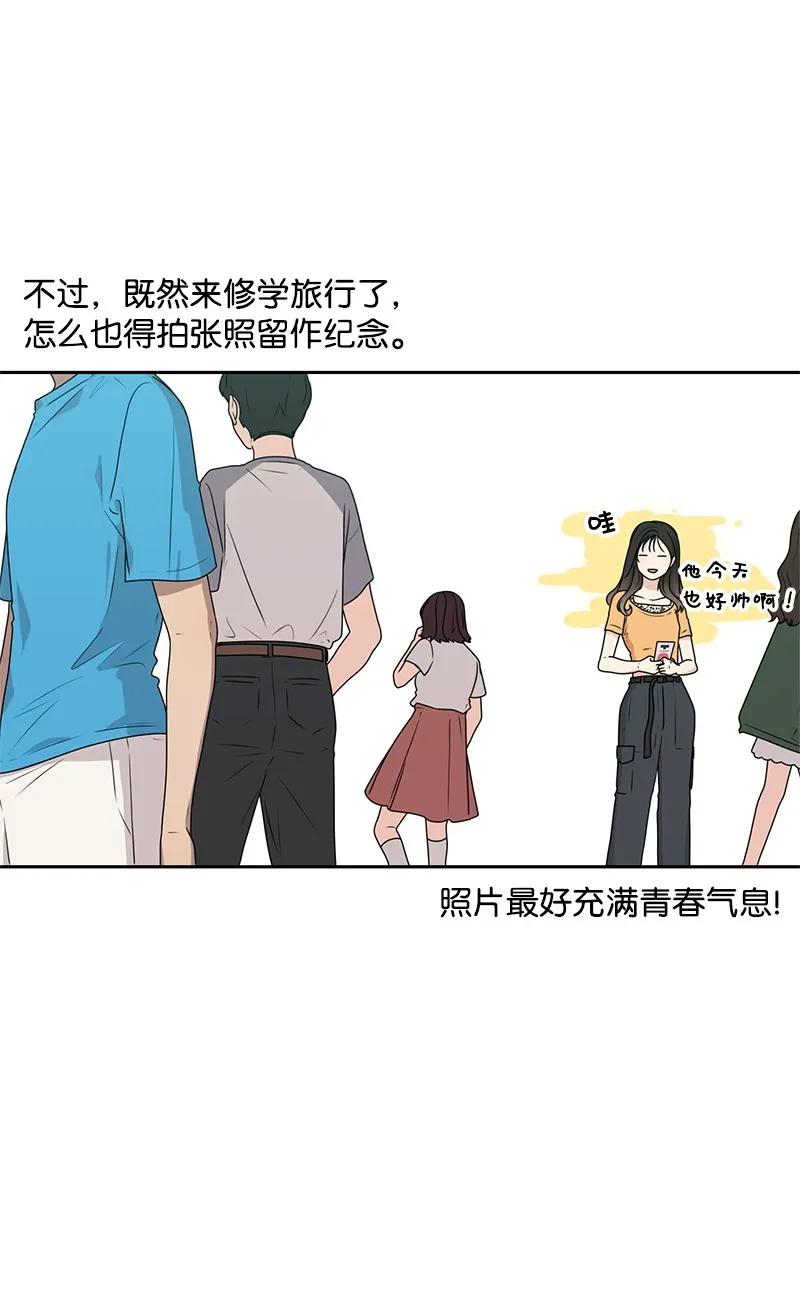 《全知单恋视角》25 合影 第39页
