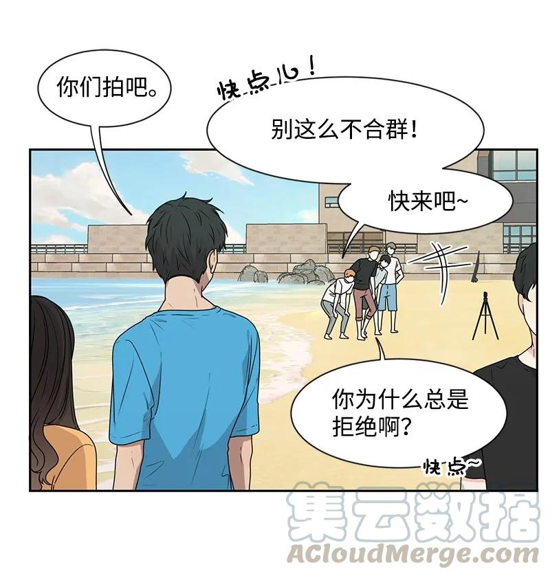《全知单恋视角》25 合影 第41页