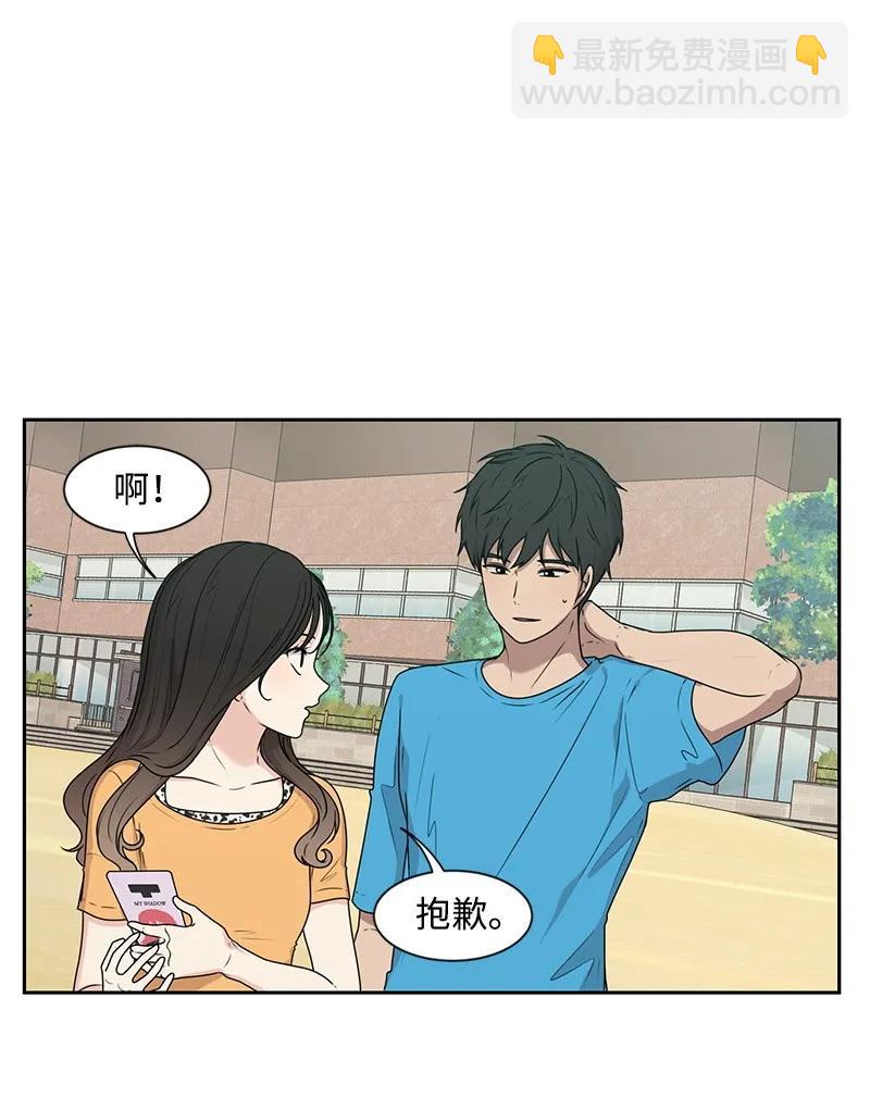 《全知单恋视角》25 合影 第48页