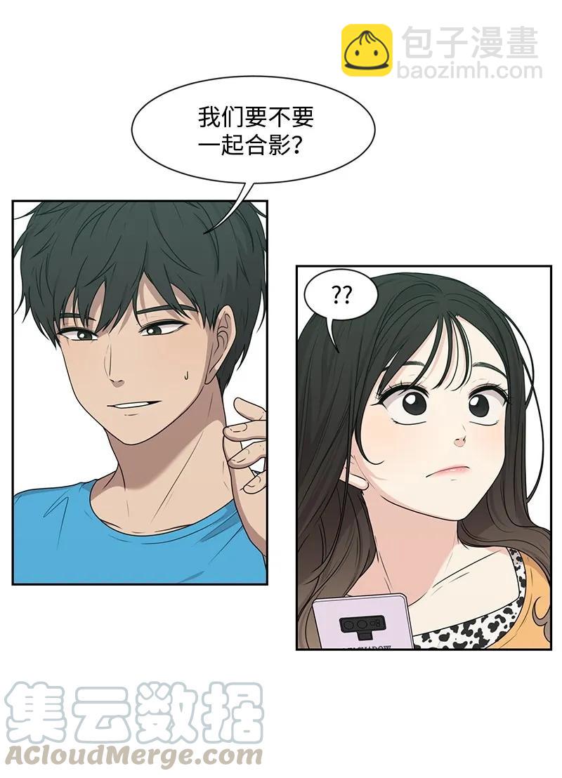 《全知单恋视角》25 合影 第49页