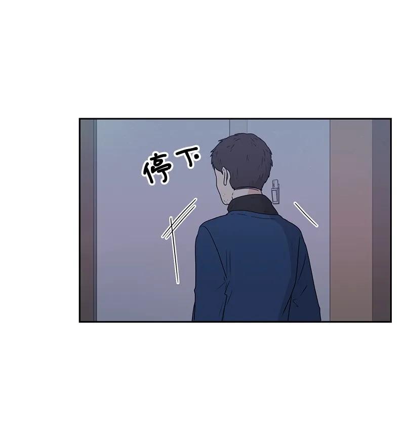《全知单恋视角》25 合影 第4页