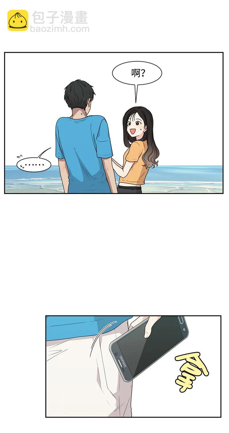 《全知单恋视角》25 合影 第50页