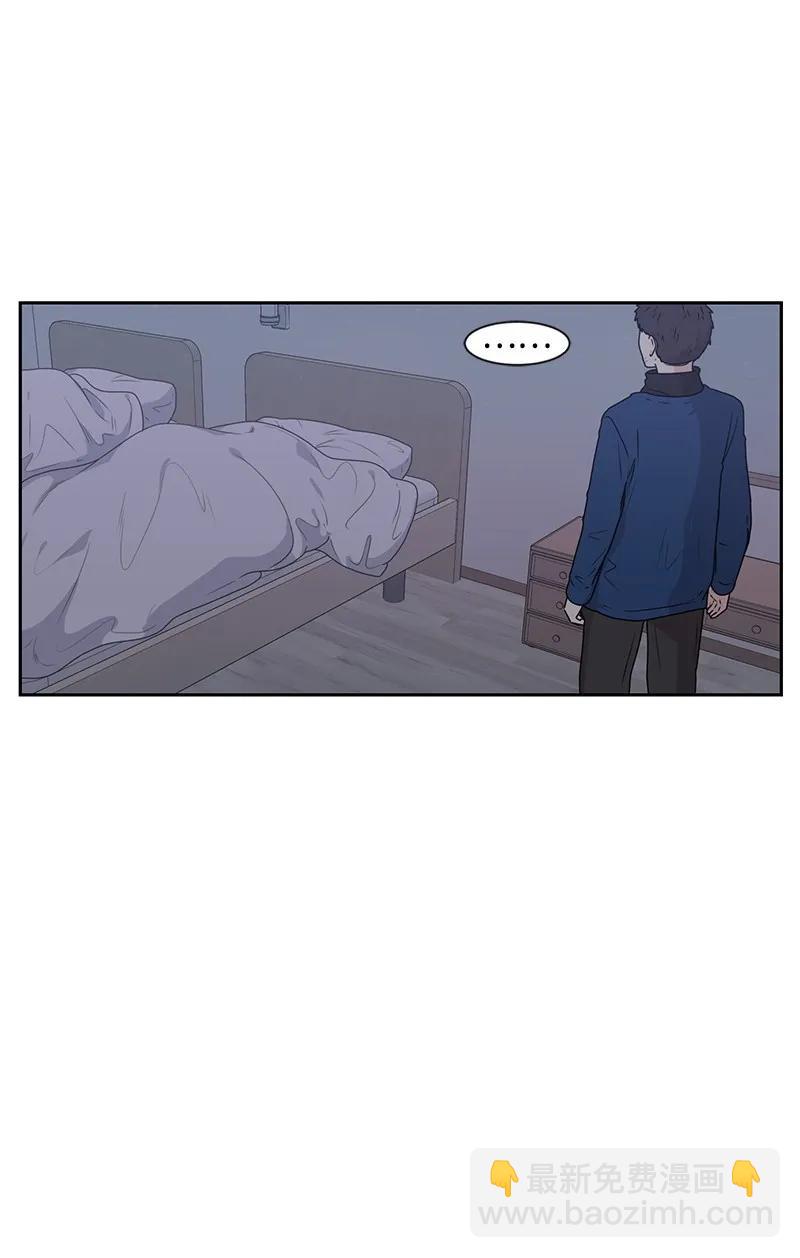 《全知单恋视角》25 合影 第6页