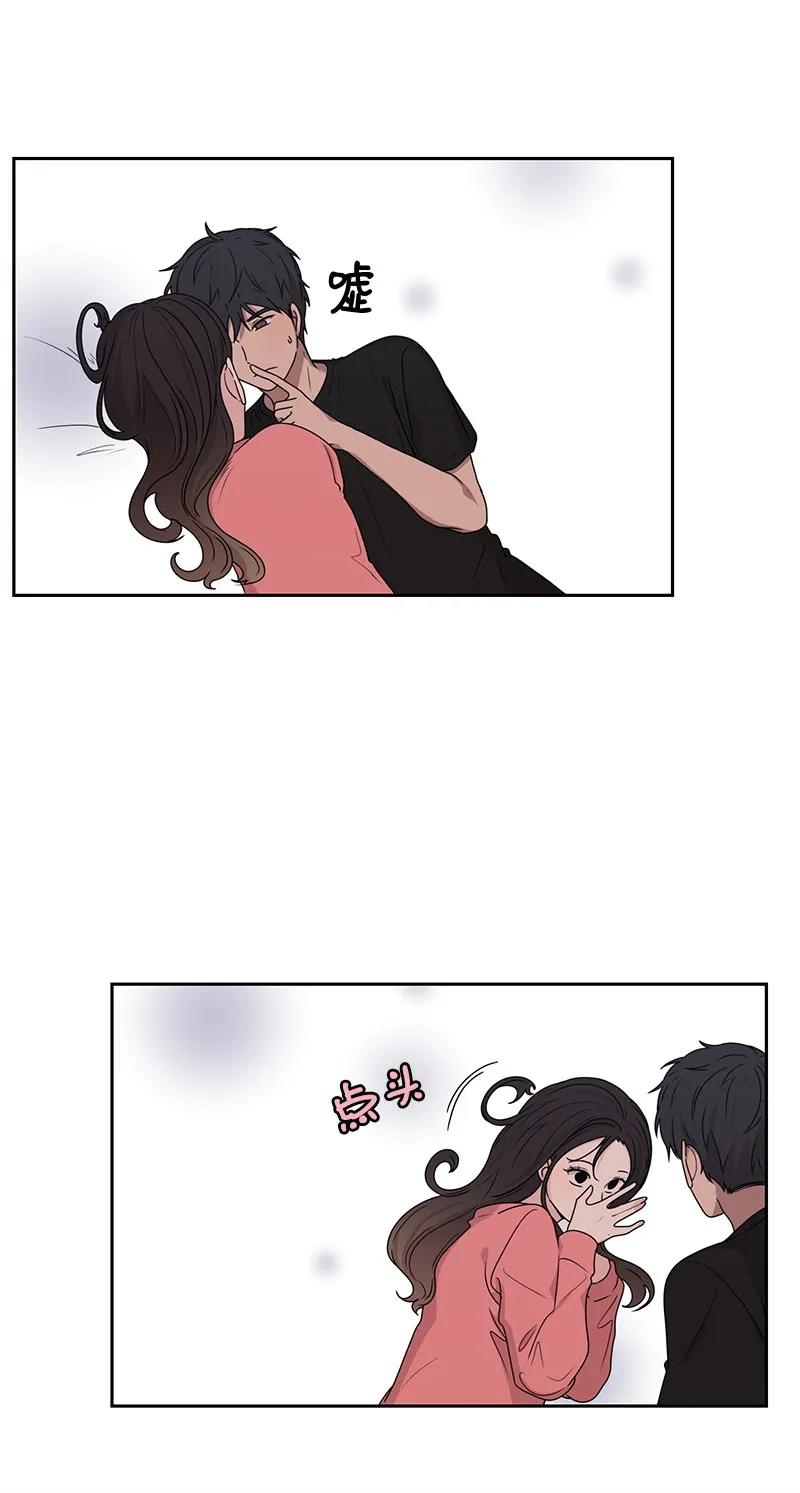 《全知单恋视角》25 合影 第7页