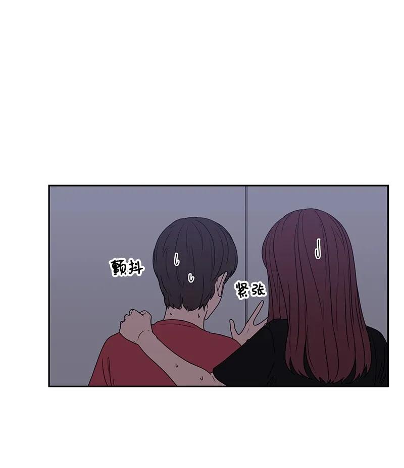 《全知单恋视角》25 合影 第8页