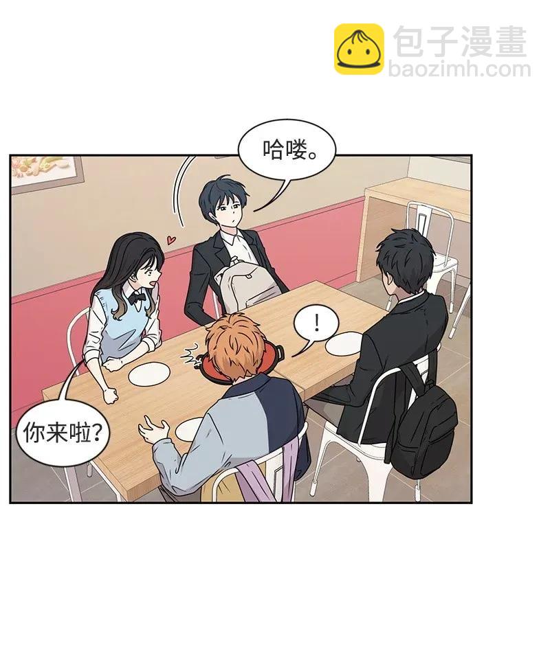 《全知单恋视角》28 国民小王子 第19页