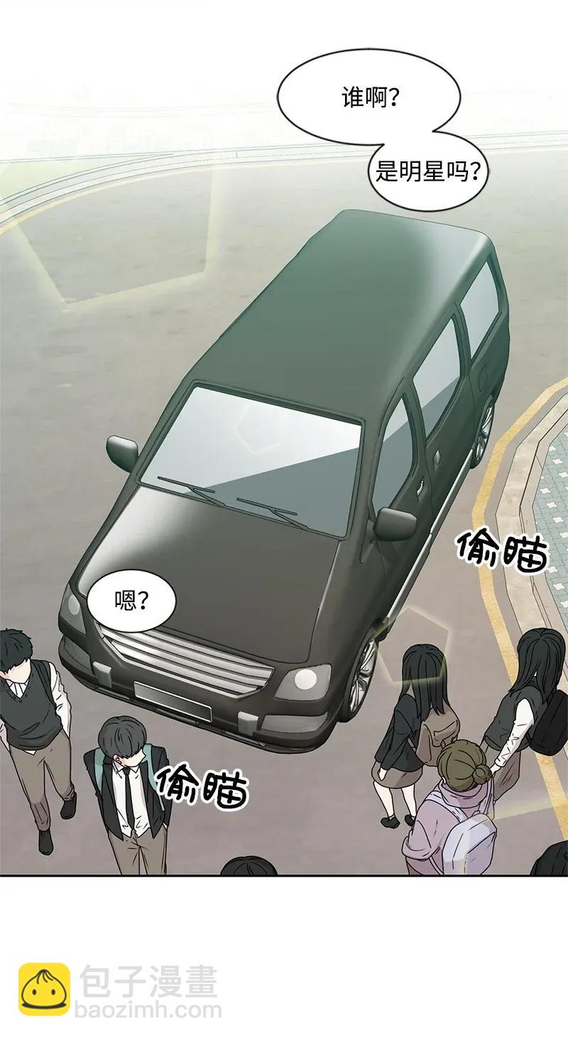 《全知单恋视角》28 国民小王子 第47页