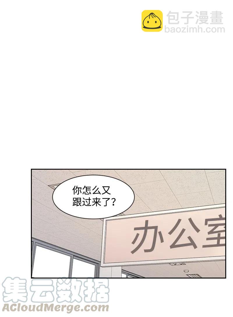 《全知单恋视角》28 国民小王子 第49页