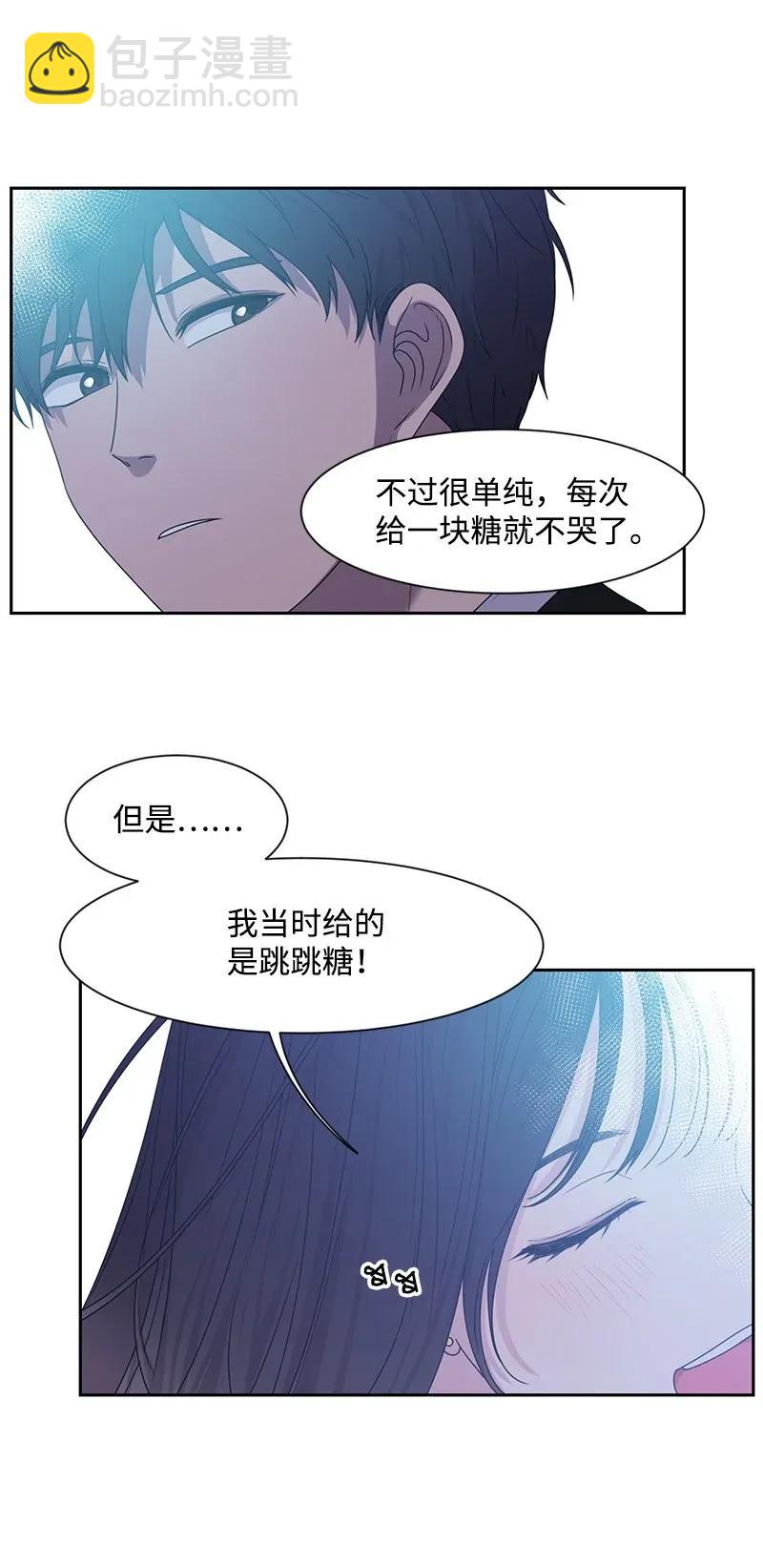 《全知单恋视角》30 跟初恋谈恋爱 第19页