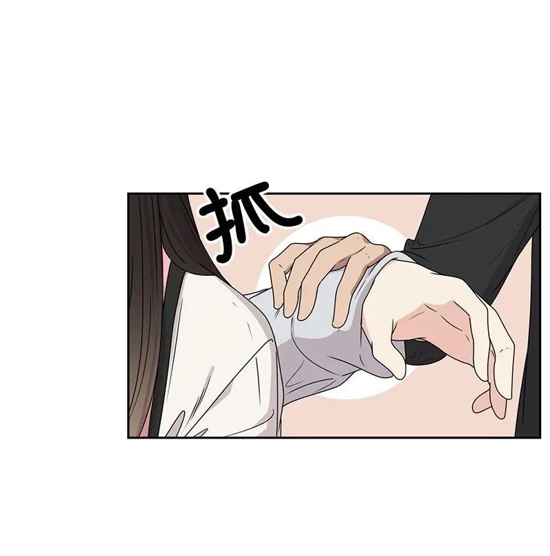 《全知单恋视角》30 跟初恋谈恋爱 第46页