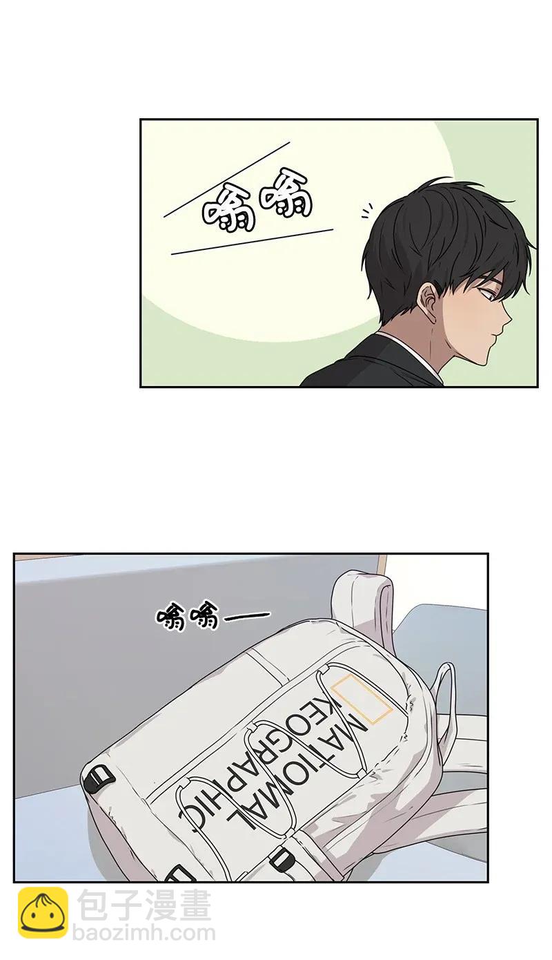 《全知单恋视角》30 跟初恋谈恋爱 第6页