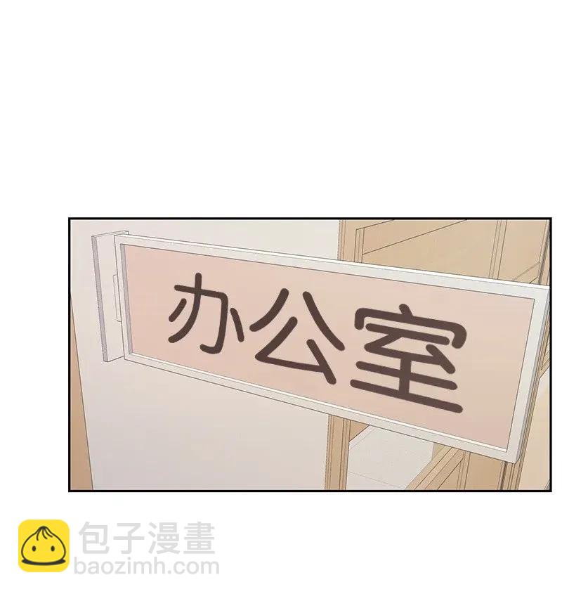 《全知单恋视角》31 秘密 第11页