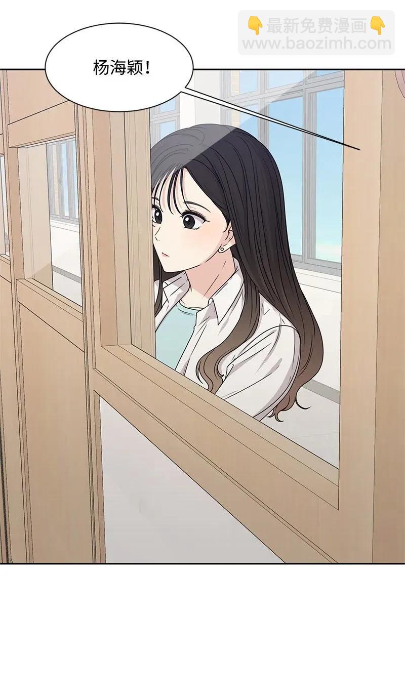 《全知单恋视角》31 秘密 第12页