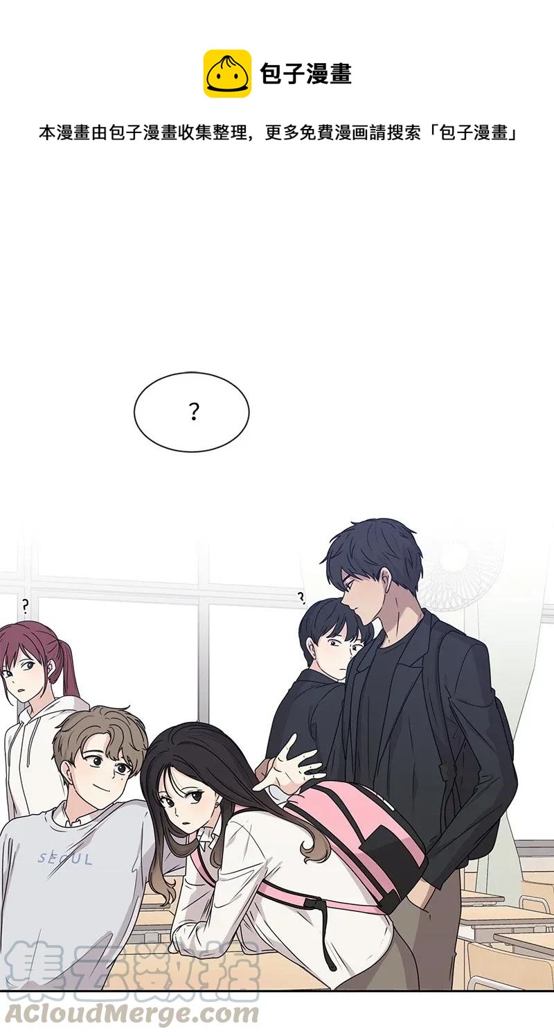《全知单恋视角》31 秘密 第1页
