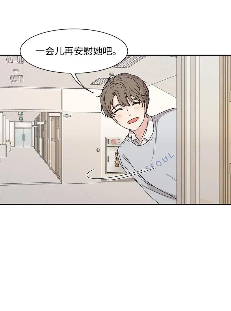 《全知单恋视角》31 秘密 第22页